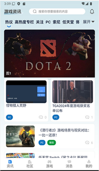 ������ٷ����� 5.1���°��ͼ2