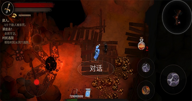 ���������ƽ�����ò˵�(Powerlust) 1.70.11��׿���ͼ2