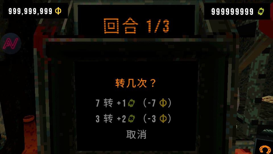 ��Ҷ����ԨMOD���ײ˵�(CloverPit) 1.4.3���İ��ͼ4