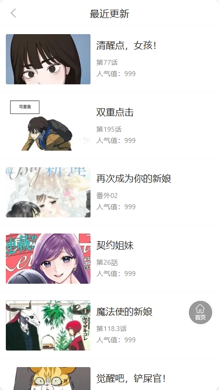 ���������°汾��ͼ1