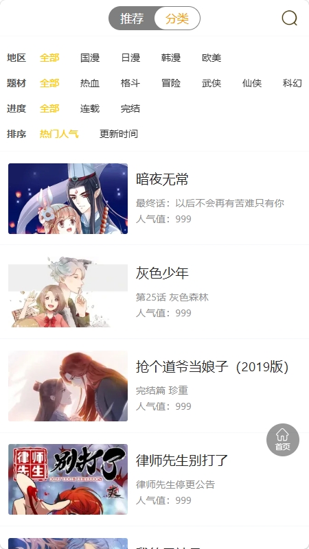 ���������°汾��ͼ2