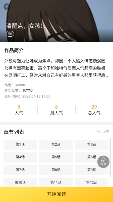 ���������°汾��ͼ0