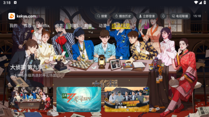 �ɿ�Ӱ��Tv�� 1.2.1���°��ͼ3