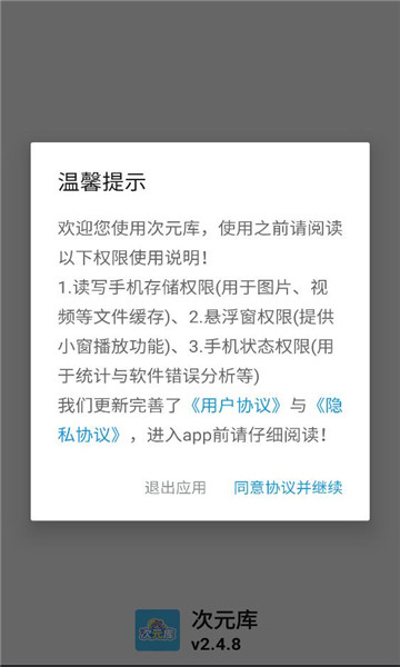 ��Ԫ��app�ٷ��� 2.5.2��׿���ͼ0