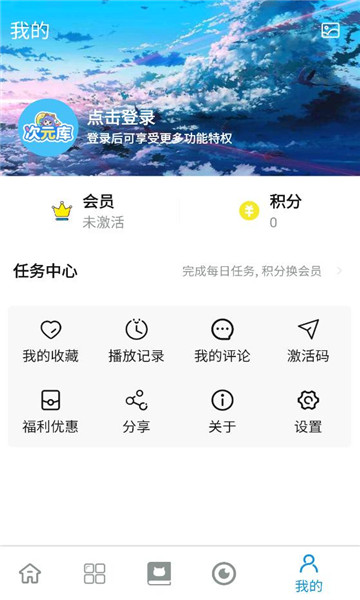 ��Ԫ��app�ٷ��� 2.5.2��׿���ͼ1