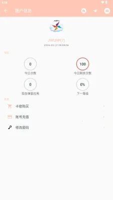 MAX�糵�ٷ��� 1.0.0��׿���ͼ2