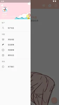 MAX�糵�ٷ��� 1.0.0��׿���ͼ0