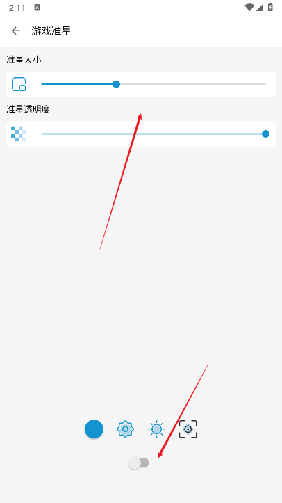 GameAids�ٷ����� 1.0.7��׿���ͼ1