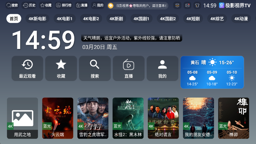 ��Ӱ�ӽ�TV���ӽ�ͼ0