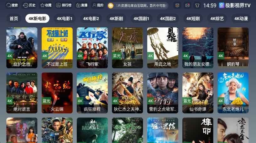 ��Ӱ�ӽ�TV���ӽ�ͼ1