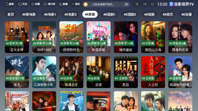 ��Ӱ�ӽ�TV���ӽ�ͼ2