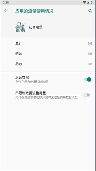 ��������app 1.1��׿���ͼ0