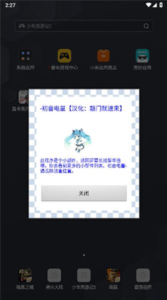 ��������app 1.1��׿���ͼ1