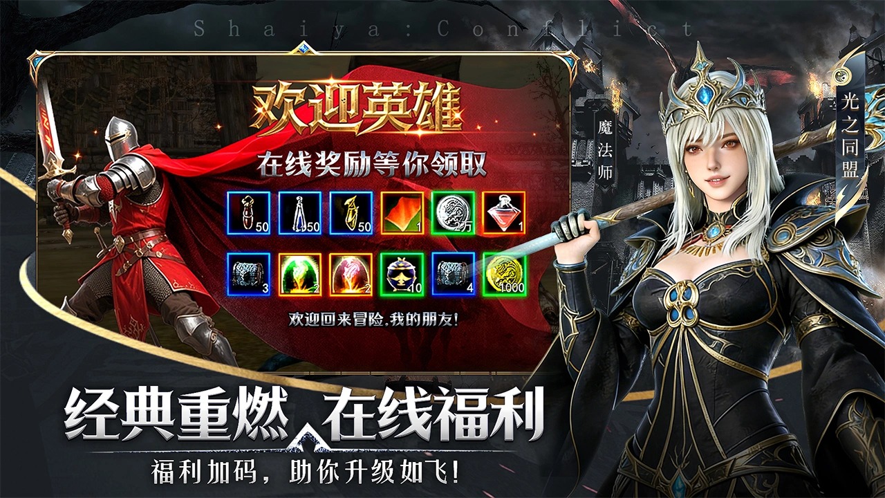 ������������2026 1.0.0��׿���ͼ3