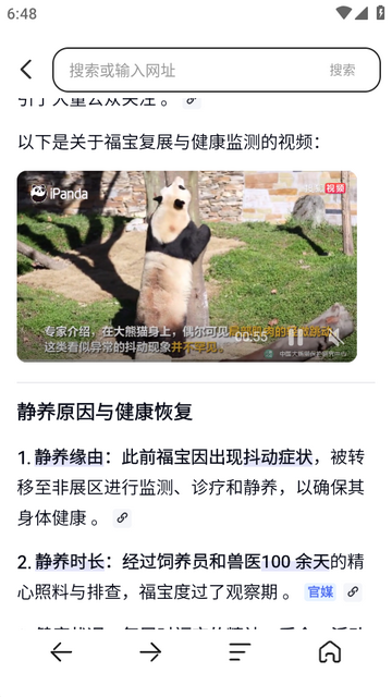 ��������ٷ����ͼ3