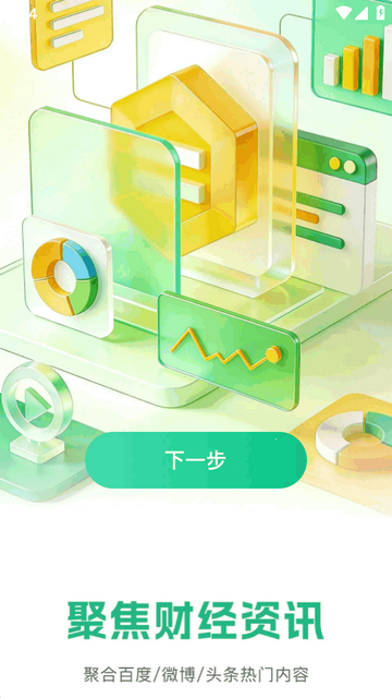 ��������ٷ����ͼ1