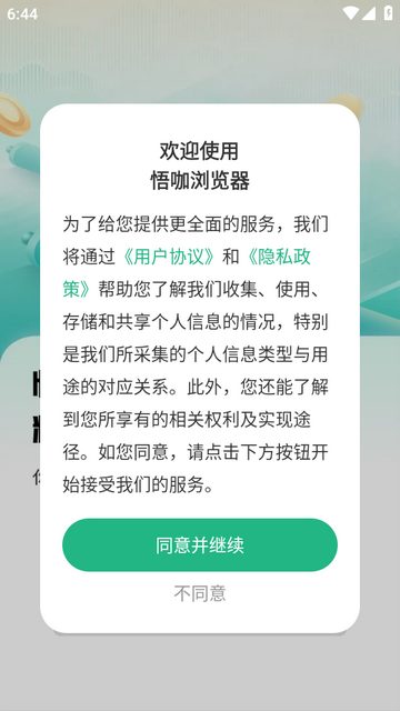 ��������ٷ����ͼ2