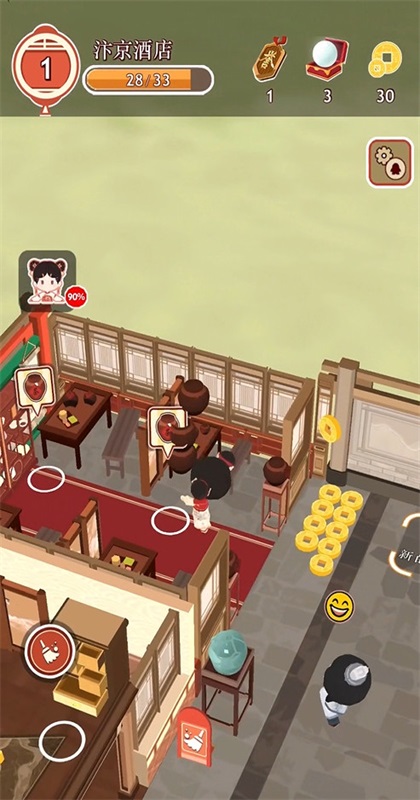 �����ƹ����� 1.0.1���°��ͼ1