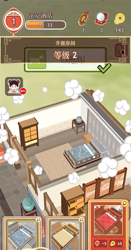 �����ƹ����� 1.0.1���°��ͼ3