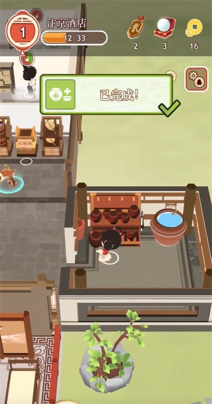 �����ƹ����� 1.0.1���°��ͼ0