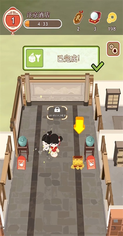 �����ƹ����� 1.0.1���°��ͼ2