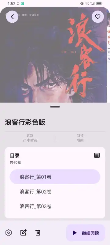 MH ARK�Ķ������°汾 0.3.8.5��׿���ͼ1