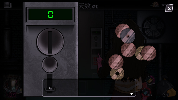 �쳣������������ 0.4.0.0���İ��ͼ2