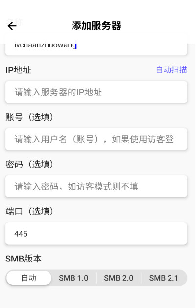 ���������ٷ��� 2.2.3�ֻ����ͼ2