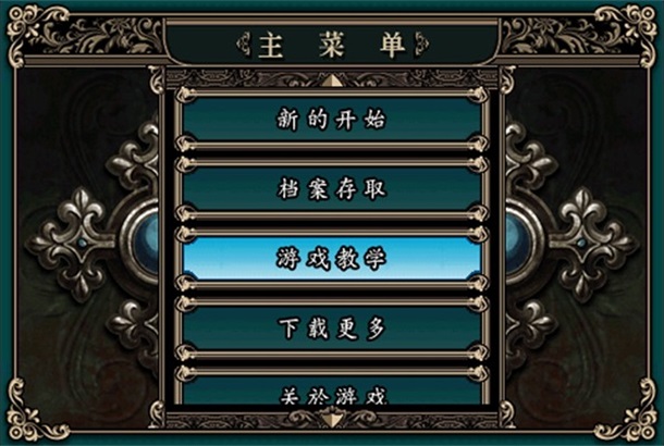 ħ�������Ӣ��֮����Ϸ 0.20.2.25��׿���ͼ1