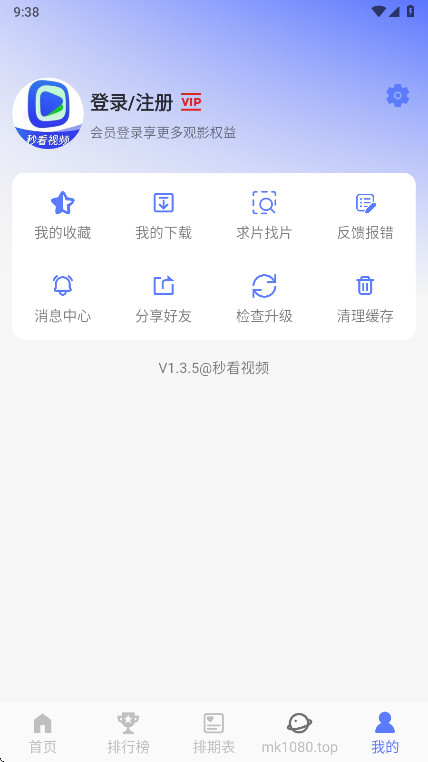 �뿴��Ƶapp�ֻ��� 1.3.5��׿���ͼ2