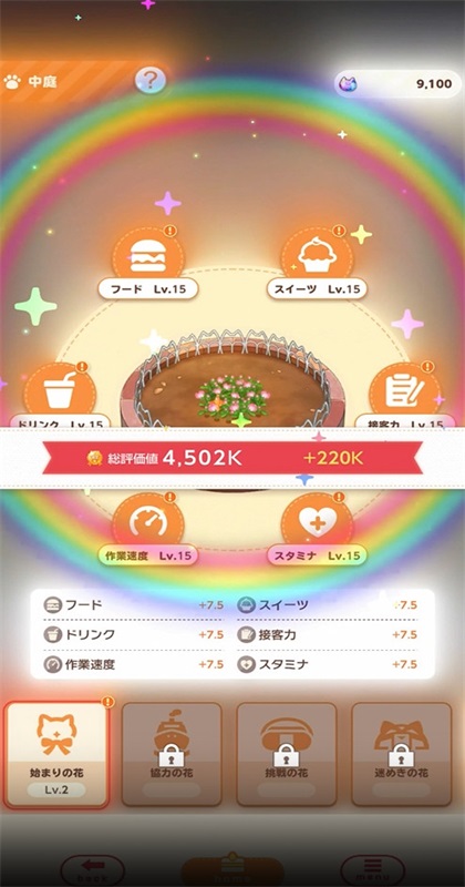 è����԰��������ٷ��汾��ͼ4