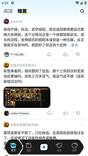 ��Ԫê 1.0.1��׿���ͼ1