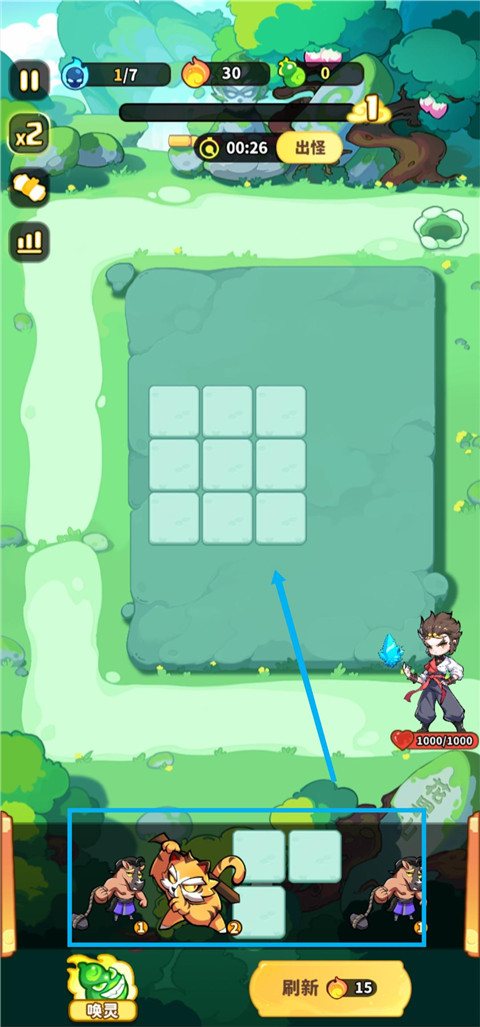 ħ�����R�Α��֙C(j��)�� 1.0.1��׿��؈D2