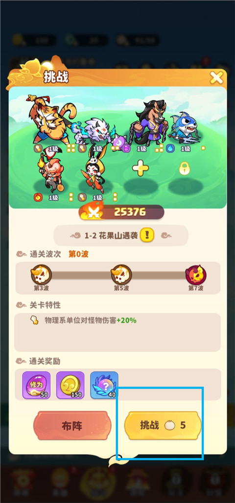 ħ�����R�Α��֙C(j��)�� 1.0.1��׿��؈D1