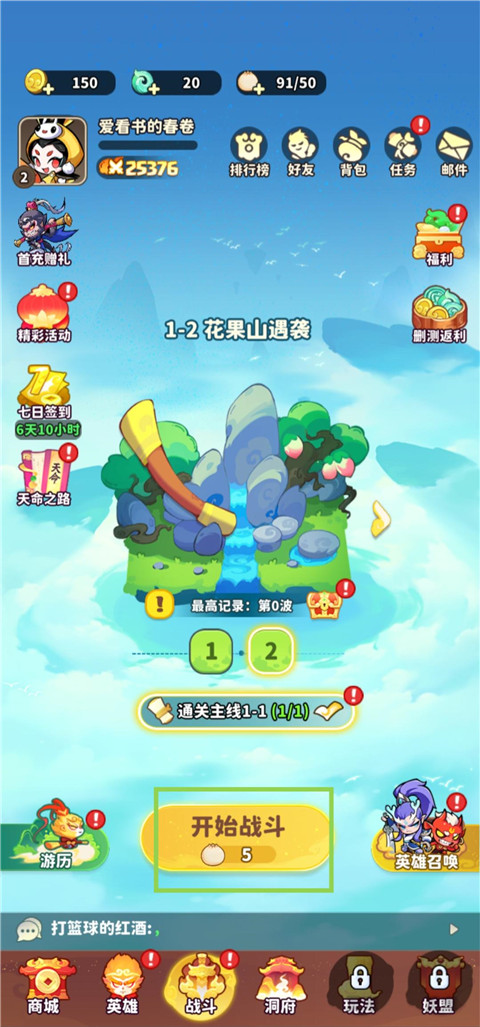 ħ�����R�Α��֙C(j��)�� 1.0.1��׿��؈D0