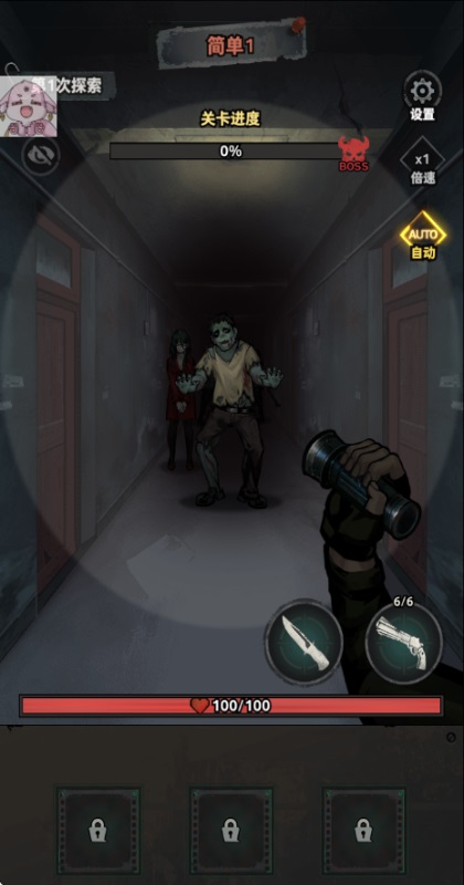 �����Ҵ�����Ϸ(Ruin Survivor) 1.1111��׿���ͼ0