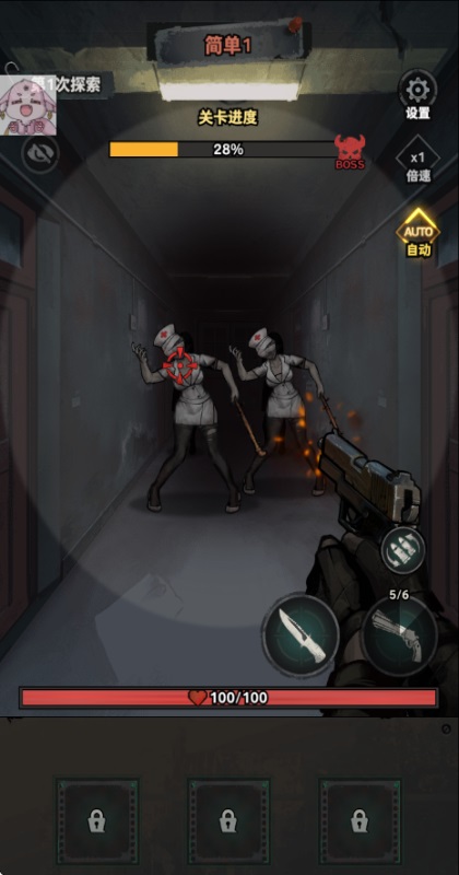 �����Ҵ�����Ϸ(Ruin Survivor) 1.1111��׿���ͼ2