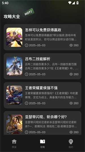 ����һ����װapp���� 1.0.0��׿���ͼ0