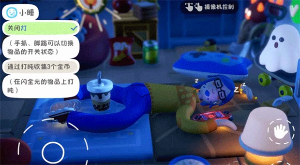 ��ſ������ 1.0.5��׿���ͼ3
