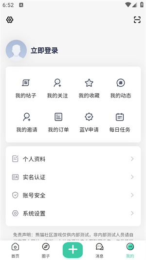 ��è�������°� 1.3.8�ֻ����ͼ0