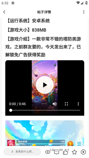 ��è�������°� 1.3.8�ֻ����ͼ1