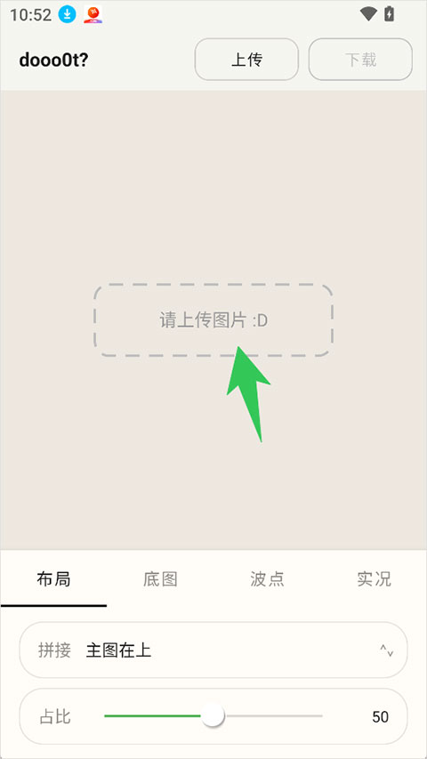 dooo0t���� 1.0.0���°��ͼ0