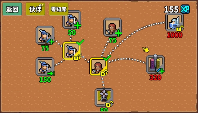 ��ѹ��֮�����÷�������(Zero Stress King: Idle Defense)��ͼ3