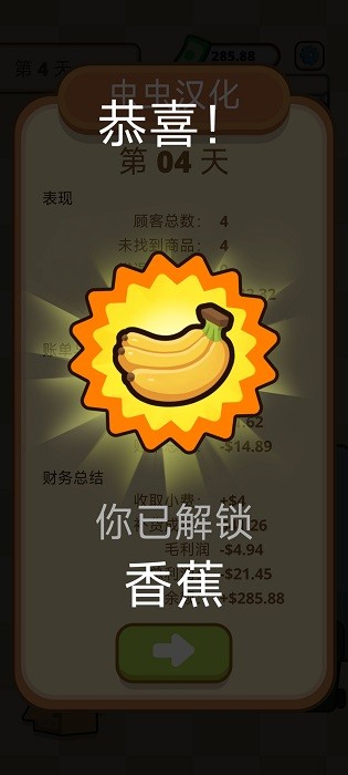 ���y�T֮�ǰ�׿�� 0.4.5���°�؈D3