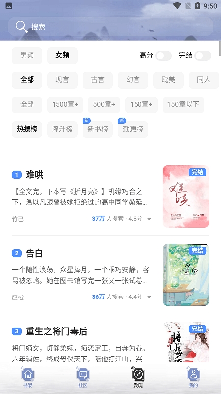 ����С˵���°汾 5.0.1��׿���ͼ0