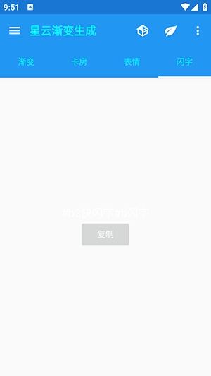 ���ƽ���������1.1���°汾 1.1��׿���ͼ0