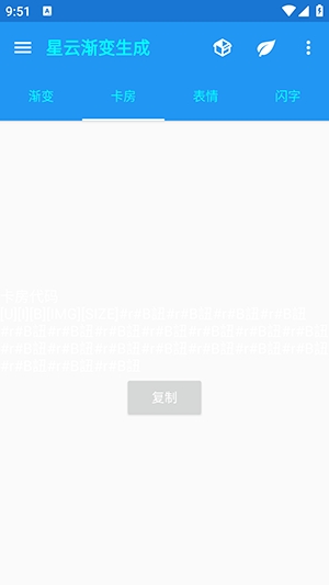 ���ƽ���������1.1���°汾 1.1��׿���ͼ1