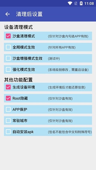 Ĩ�������°汾 10.0.3��׿���ͼ0