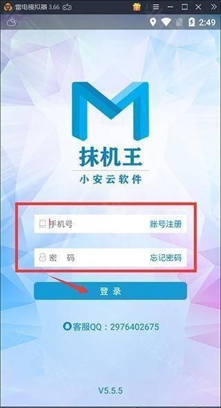 Ĩ�������°汾 10.0.3��׿���ͼ2
