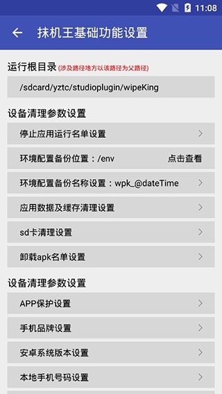 Ĩ�������°汾 10.0.3��׿���ͼ1